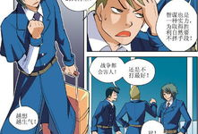 全彩动漫美女漫画大全