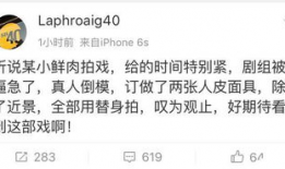 鹿晗吃瓜爆料卓伟视频,一场娱乐圈吃瓜大戏